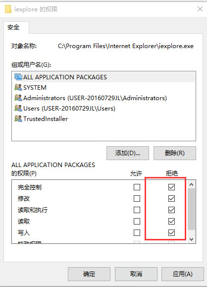 ghost win7 纯净版系统阻止浏览器网页自动弹出的方法