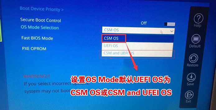 三星笔记本Windows系统重装win7纯净版系统的图文教程