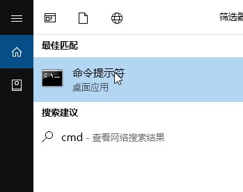 Windows10系统cortana无法使用兴趣功能的解决方法