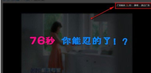 ghost win7旗舰版32系统屏蔽爱奇艺广告的方法