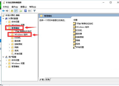 Windows10系统爱奇艺影音辅助工具已停止工作的解决方法