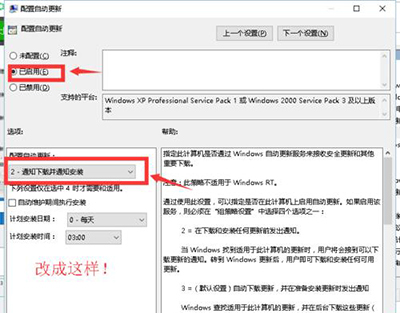 Windows10系统爱奇艺影音辅助工具已停止工作的解决方法