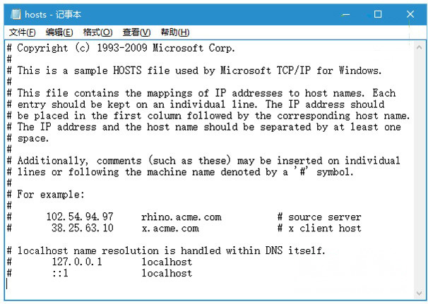 Windows10系统商店错误0x80072ee7的解决方法