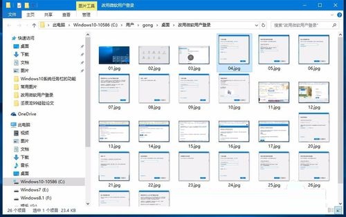Windows10系统鼠标点击文件夹中文件没有任何反应的解决方法