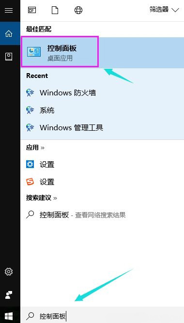 Windows10系统运行速度慢的解决方法
