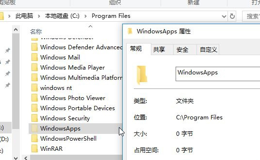 Windows10系统从应用商店下载系统桌面主题并安装的方法