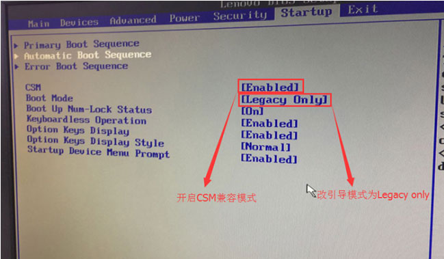  新款联想扬天 A6020f笔记本Windows10系统改windows7安装版系统的安装教程