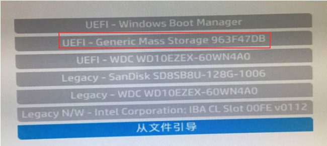 新买自带Windows10系统惠普14s-bp031TX笔记本改windows7纯净版系统的图文教程