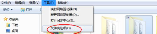 win7 64位旗舰版系统恢复found.000文件的方法
