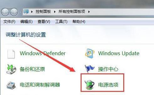 ghost win7旗舰版32系统双硬盘自动关闭的解决方法