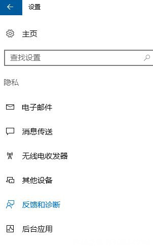 Windows10系统解决剑灵卡顿现象的方法