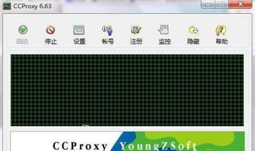 ghost win7 32位旗舰版系统ccproxy软件的设置方法