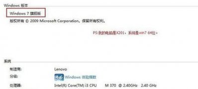 ghost win7系统QQ音乐更改默认盘符下的QQMusicCache文件的方法