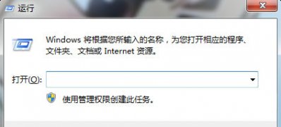 win7 32位 ghost系统IE浏览器左下角显示已完毕但网页上有错误的解决方法