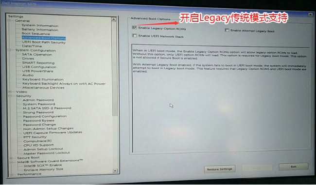 戴尔Latitude 12 7000(7290)笔记本预装Windows10系统改装windows7纯净版系统的图文教程