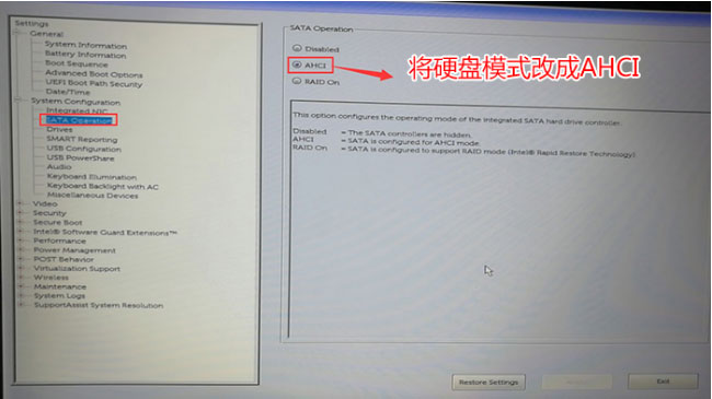 戴尔Latitude 12 7000(7290)笔记本预装Windows10系统改装windows7纯净版系统的图文教程