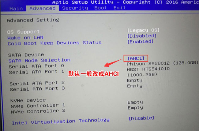 机械革命NX5-V730笔记本U盘重装windows7旗舰版系统的图文教程