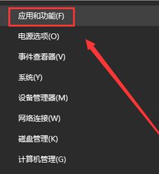 Windows10系统自带的Openssh的安装方法
