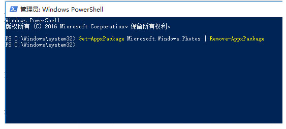 Windows10系统提示文件系统错误(-2147219196)的解决方法