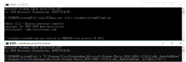 Windows10系统提示文件系统错误(-2147219196)的解决方法