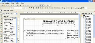 电脑公司 ghost win7 64系统frf是什么文件及frf文件的打开方法