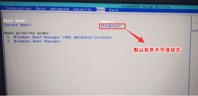 宏碁Acer EX2520G系列笔记本Windows10系统改windows7安装版系统的图文教程
