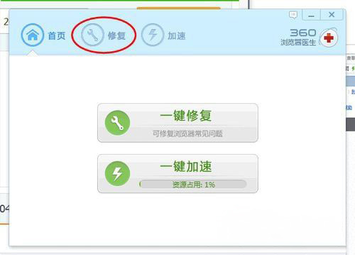ghost win7 32位旗舰版系统无法显示此网页的解决方法