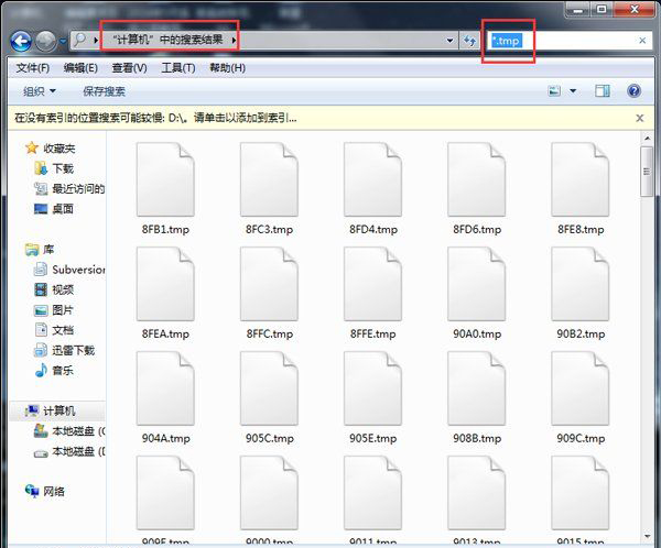 win7安装版系统tmp格式文件的打开方法