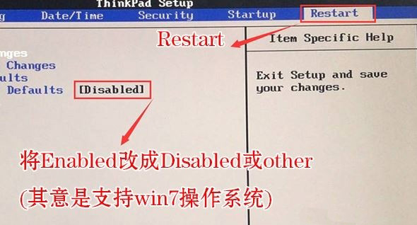 联想ThinkPad E590改装Windows10专业版系统的图文教程