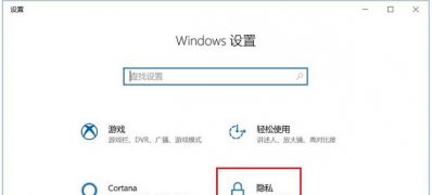 Windows10系统无法访问文件夹拒绝访问的解决方法