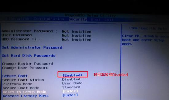 联想拯救者Y920 17.3寸笔记本Windows10系统改Windows7系统的安装教程