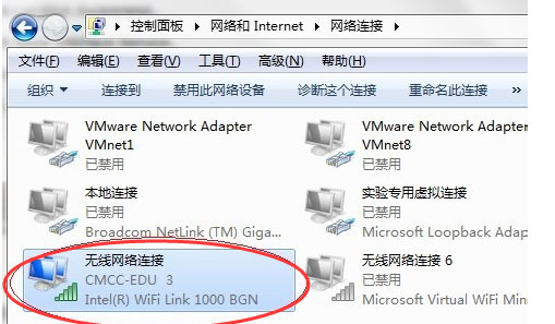 笔记本Windows8系统无线网络连接不可用的解决方法