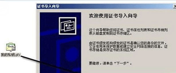 XP系统移动硬盘(GPT分区保护)无法打开的解决方法