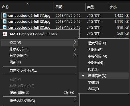 Windows10系统在文件资源管理器窗口显示视频的时长的解决方法