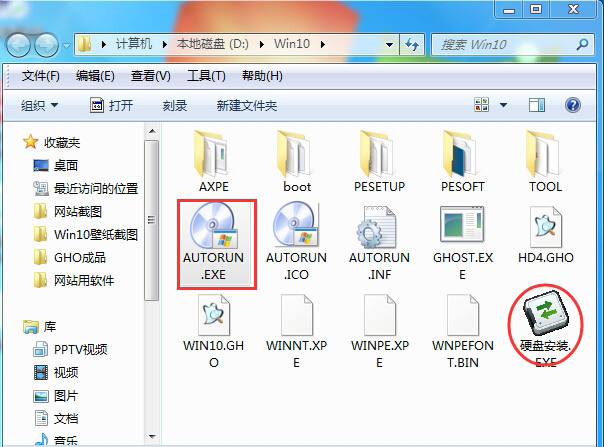 Windows 10系统安装教程的方法
