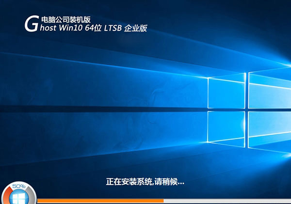 Windows 10系统安装教程的方法