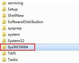 Win7系统Syswow64文件夹是什么及能否删除的相关内容