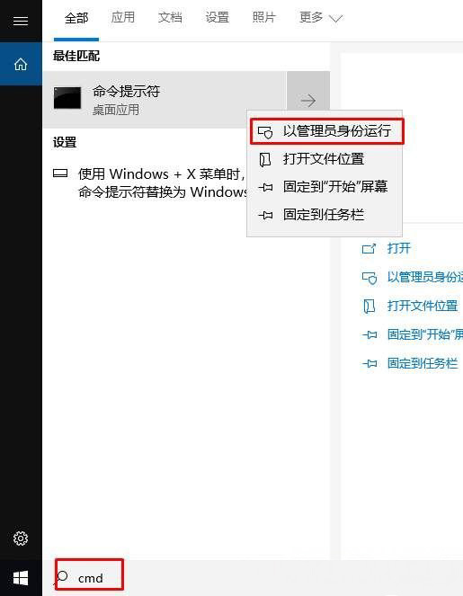 Windows10系统电脑C盘内存快满了清理垃圾方法