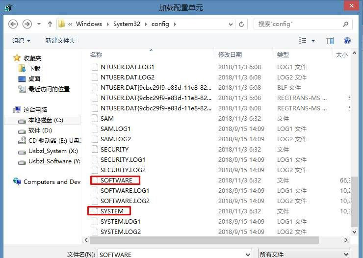 Windows10系统注册表保存在哪个文件夹里的图文教程