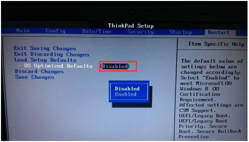 联想ThinkPad P50s 15.6寸笔记本Windows10系统改Windows7系统的安装教程