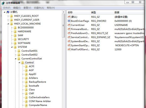 win7系统注册表的清理方法