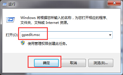 Windows10系统电脑开机慢的解决方法