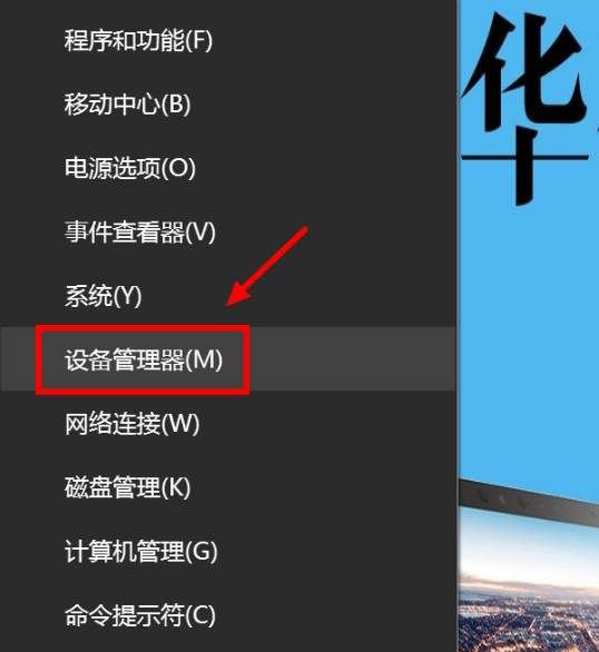 Windows10系统更新后笔记本触控板失灵的解决方法
