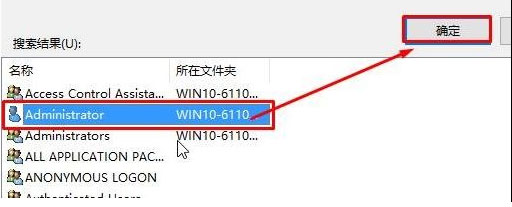 Windows8系统Windows无法访问指定设备/路径/文件的解决方法