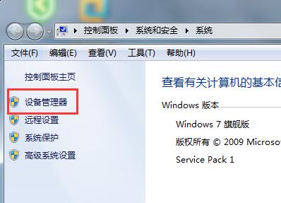 Windows8系统更新显卡驱动后黑屏的解决方法