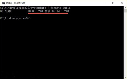 Windows10系统查看版本号的两种方法