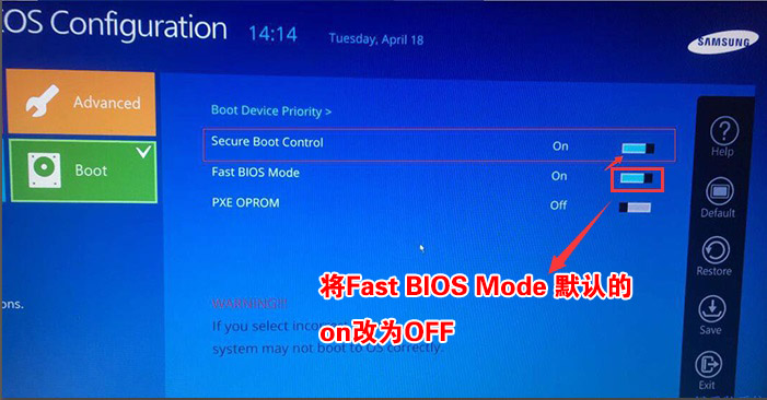 三星550R5 15.6寸笔记本Windows10系统改Windows7系统的安装教程