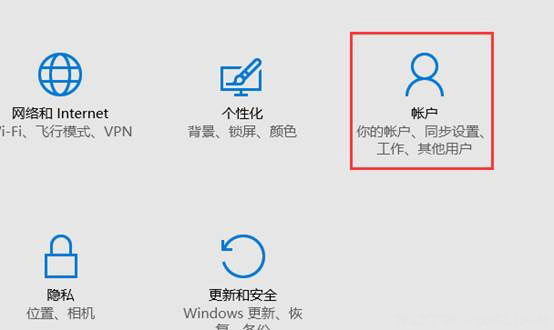 联想小新Windows10系统设置指纹的方法