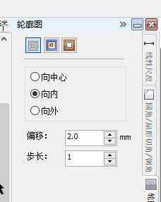 Windows8系统cdr制作双层立体文字的方法
