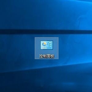 Windows10系统程序无法正常启动0xc0000142的解决方法
